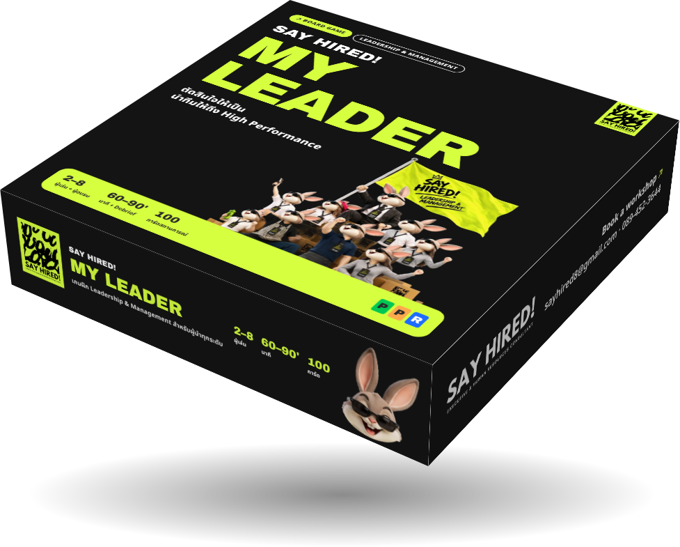 กล่องบอร์ดเกม MY LEADER สีดำเหลือง มีกระต่ายผู้นำถือธงพร้อมทีม