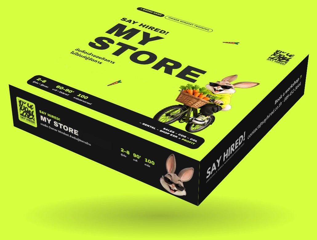 กล่องบอร์ดเกม MY STORE สีเหลืองดำ มีกระต่ายปั่นจักรยานส่งแครอท