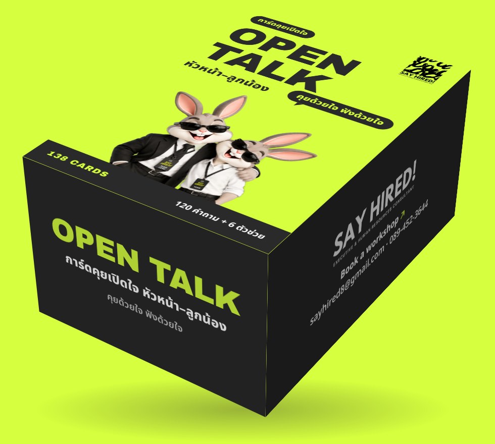 กล่องการ์ด OPEN TALK สีเหลืองดำ ฝากล่องมีกระต่ายคู่หัวหน้ากับลูกน้อง
